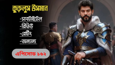 Kurulus Osman Bangla Episode 162